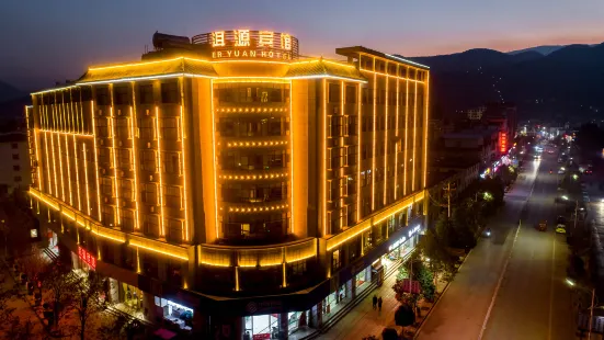 Eryuan Hotel