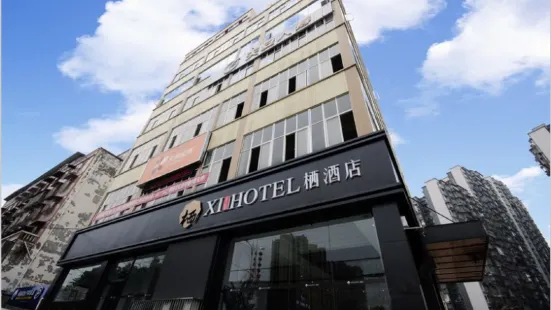 Hotel Qian Chen Xi