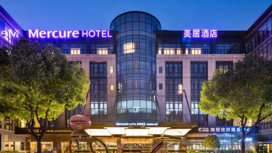 上海攜程美居飯店