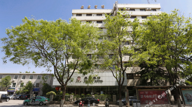 洛阳东方宾馆1晚 可选东方红农耕博物馆