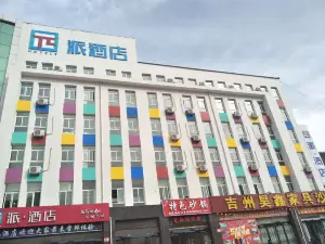 Pai Hotel (Ji County Xincheng)