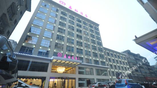 Lanzuan Hotel