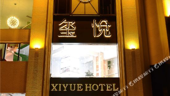 Xiyue Ruixuan Hotel