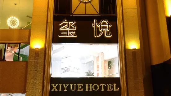 Xiyue Ruixuan Hotel