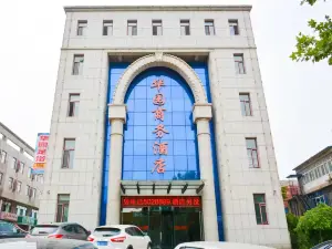 탕산 화위안 비즈니스 호텔