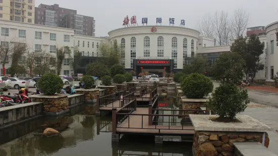 Meiyuan International Hotel