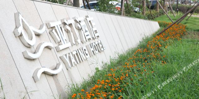 日照亚汀酒店1晚 可选万平口风景区