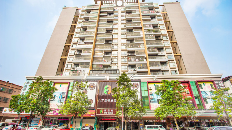 惠州八方连锁酒店园洲店1晚 可选长津冰雪大世界