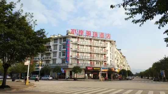 Shuian Mingzhu Hotel