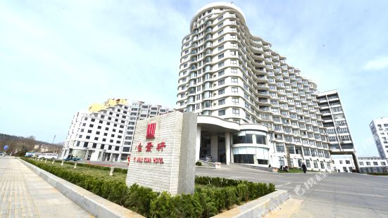 Yijingxuan Hotel