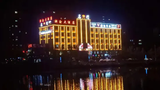 巴楚浙渝大酒店