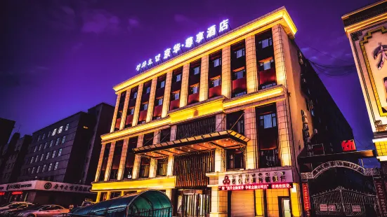 Jinghua Zunxiang Hotel