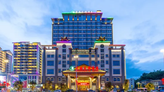 環江毛南民族酒店