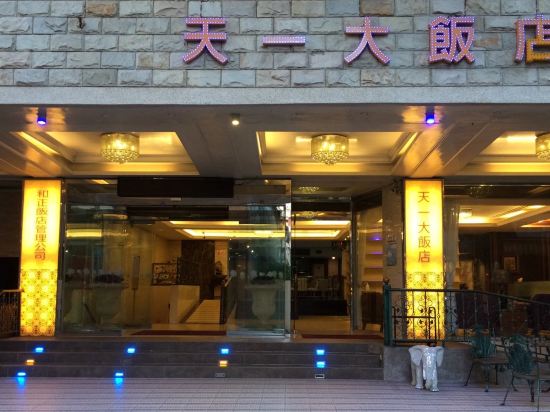 外观-南投天一大饭店(skyl hotel 外观-携程酒店预订