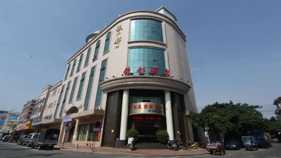 Foshan Silver City Hotel (Shunde Jun'an Branch)