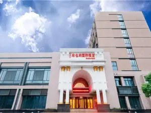 Vienna International Hotel (Shanghai Dishui Lake Ocean Park)