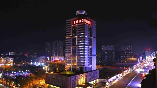 Wuhuan Hotel