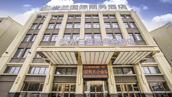 鳳陽鑫米蘭國際商務酒店