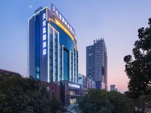Tianlun Huangchao Fashion Hotel (Hubei University of Science and Technology)