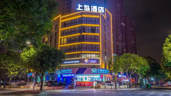 Shangdao Hotel (Quanzhou Luojiang District Strait Sports Center)
