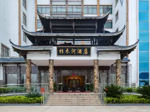 Shanmuhe Hotel