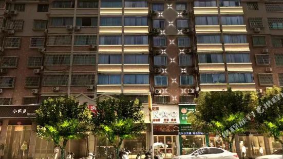 Yiting Bountique Hotel(Zhejiang Road Store, People's Square, Jingdezhen)