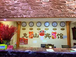 Keshan Keyishan Hotel