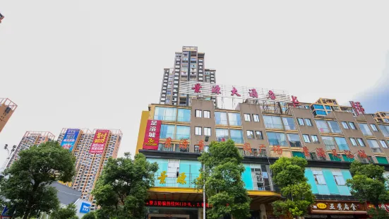 Jingyuan Hotel (sun, moon and stars store of Putian Tianhong Shuiyun city)