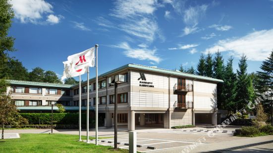 Karuizawa Marriott Hotel