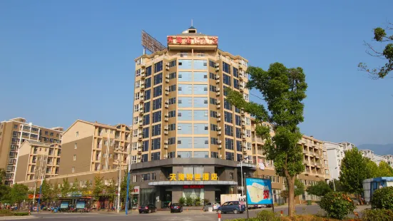 Tianhai  Hotel (Technical College of Science and Technology Lushan Railway Station)