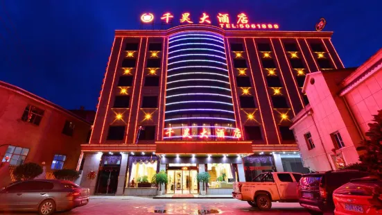 Shizong Millennium Hotel