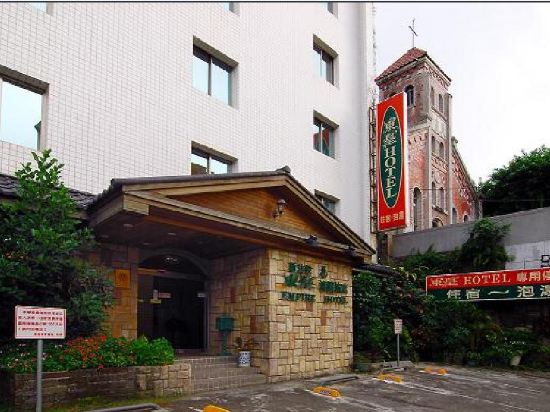 外观-台北东皇渡假旅店(empire hotel 外观-携程酒店预订