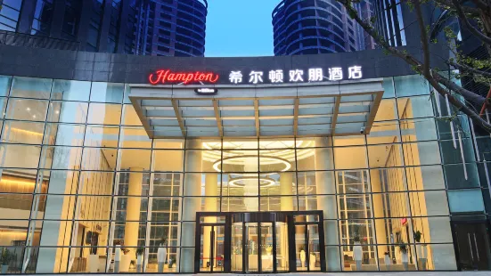 杭州錢江世紀城國際博覽中心希爾頓歡朋飯店