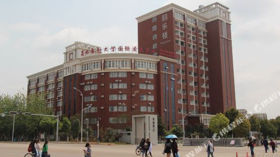 Kunming Medical University of International Exchange Center