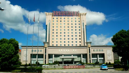 温嶺新世界國際大酒店