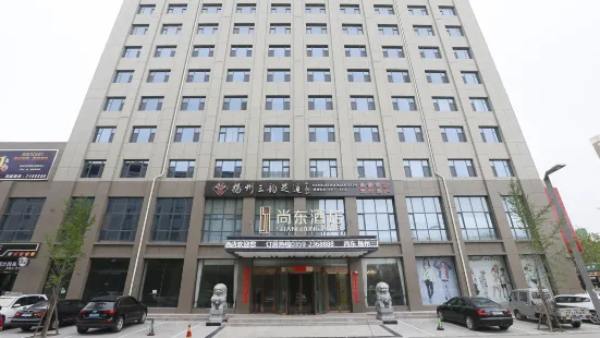 Shangdong Business Hotel