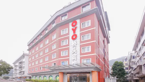 Wenzhou Qiaotou Hotel