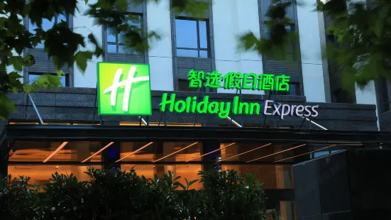 Holiday Inn Express Shanghai Chongming