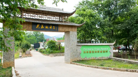 Caoxi Hepan Resort