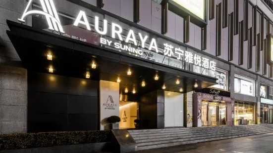 Auraya By Suning (Zhangjiagang Pedestrian Street)