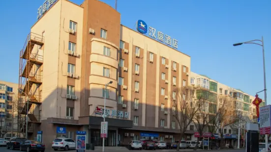 Hanting Hotel (Kaiyuan Jiefang Road)