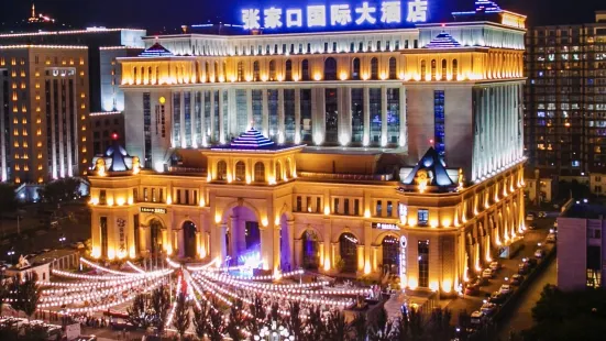 Zhangjiakou International Hotel