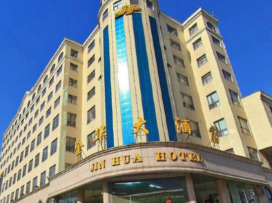 品味婺城美食：一场聚餐之旅