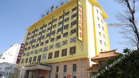Jubao Hotel