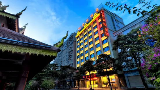 Fuqiang Hotel