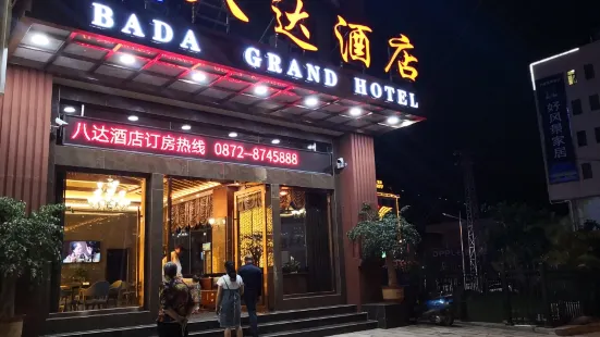 Nanxun Bada Hotel