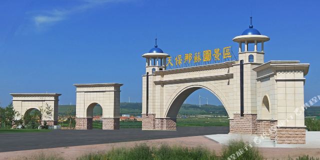 张北天保那苏图酒店1晚 可选野狐岭要塞旅游区