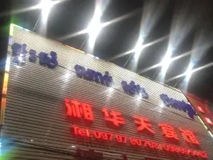 Xianghuatian Hotel