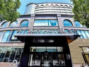 Atour Hotel (Yinchuan Drum Tower Pedestrian Street)