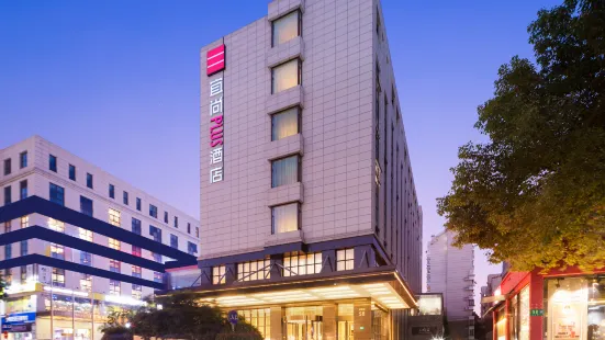 Echarm Plus Hotel (Shanghai Hongqiao Korean Street Yinting Road)